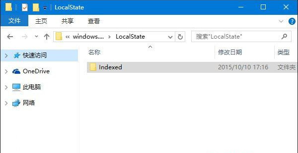 Win10專業(yè)版搜索功能不能用怎么解決?