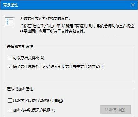 Win10專業(yè)版搜索功能不能用怎么解決?