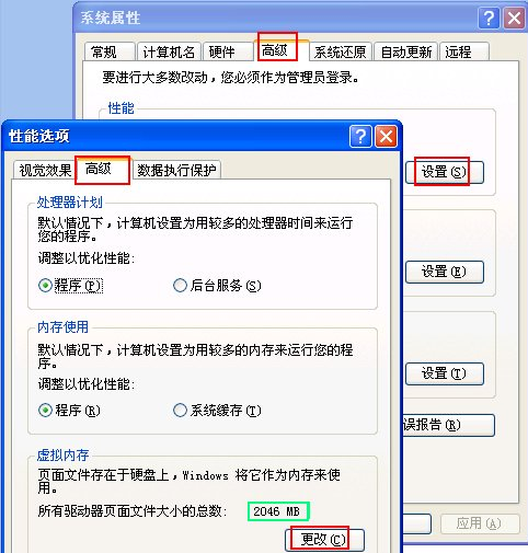 Winxp系統(tǒng)c盤滿了怎么清理？