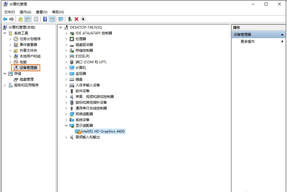 Win10裝完系統屏幕分辨率低無法調整如何解決？