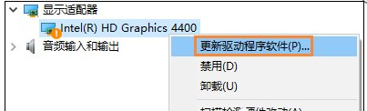 Win10裝完系統屏幕分辨率低無法調整如何解決？