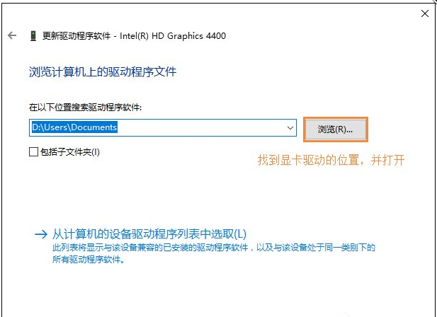 Win10裝完系統屏幕分辨率低無法調整如何解決？