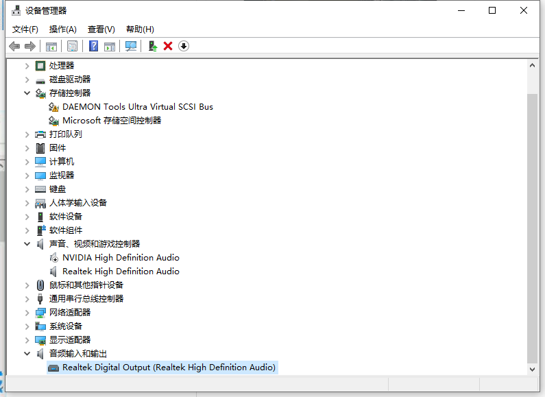 Win10專業版系統電腦找不到音頻設備怎么辦？