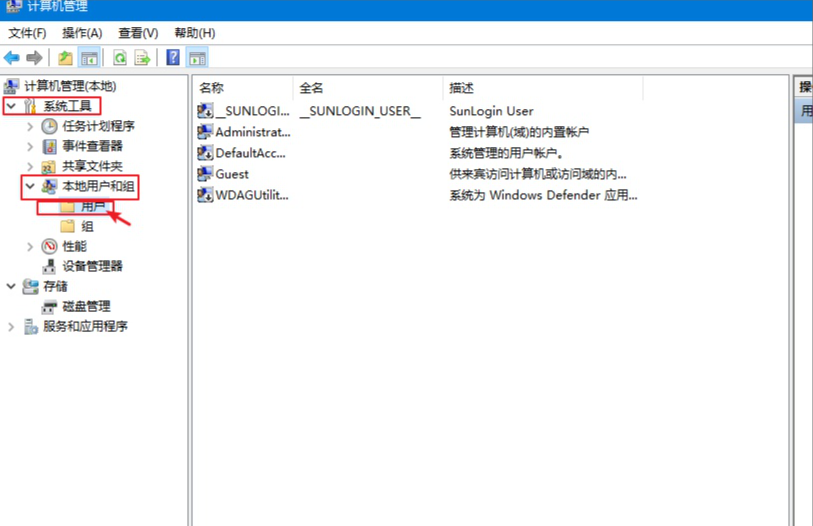 Win10專業(yè)版如何設(shè)置共享？