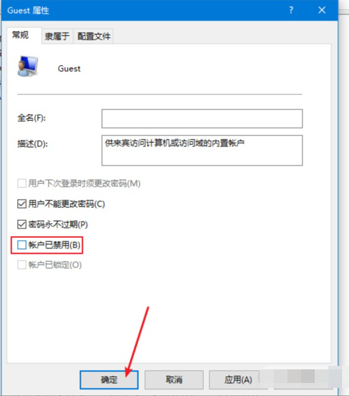 Win10專業(yè)版如何設(shè)置共享？