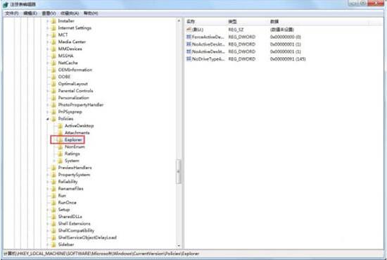 Win7電腦怎么刪除VBS病毒？