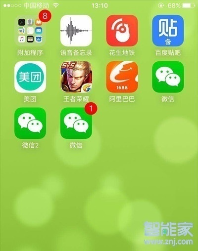 蘋(píng)果11怎么分身微信