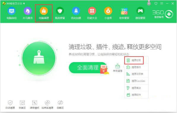 Win7提示Windows延緩寫入失敗怎么辦？