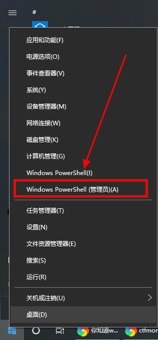 Windows10系統(tǒng)提示ctfmon.exe成功未知硬盤錯(cuò)誤怎么解決？