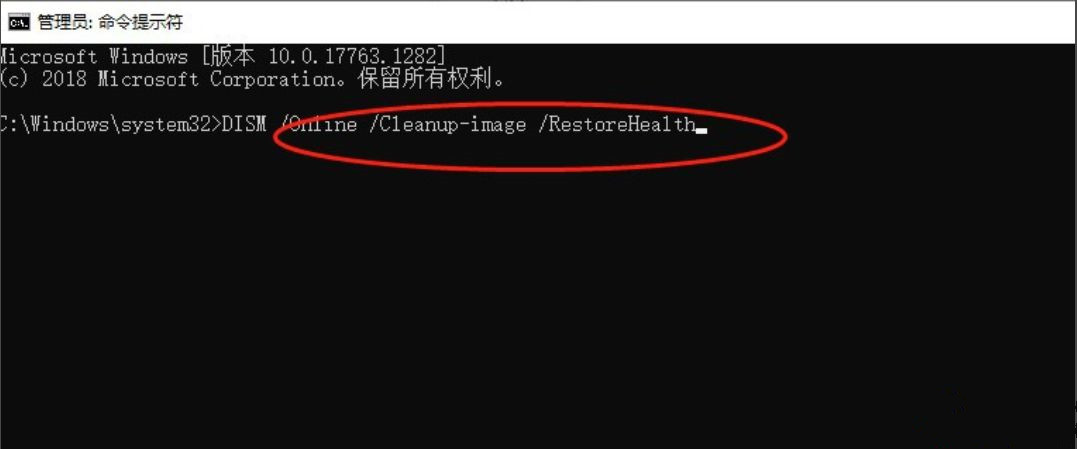 Win10注冊(cè)dll文件提示找不到入口點(diǎn)怎么辦?