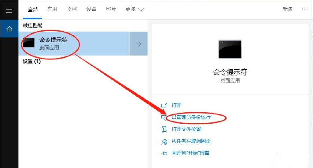 Win10注冊(cè)dll文件提示找不到入口點(diǎn)怎么辦?