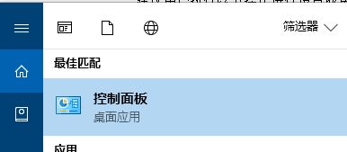 怎么打開DMP轉(zhuǎn)儲文件?Win10開啟藍屏故障信息收集的操作方法