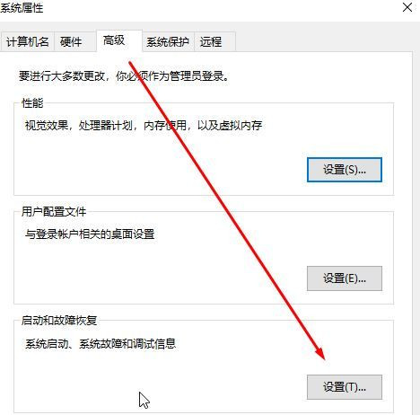 怎么打開DMP轉(zhuǎn)儲文件?Win10開啟藍屏故障信息收集的操作方法