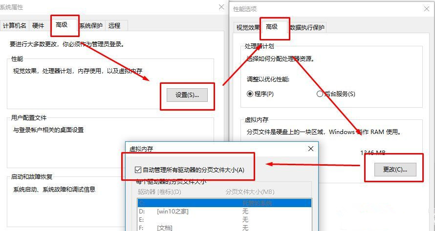怎么打開DMP轉(zhuǎn)儲文件?Win10開啟藍屏故障信息收集的操作方法