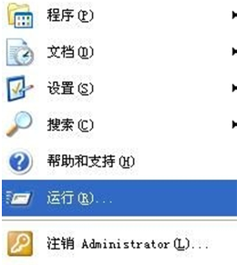 Winxp系統TCP/IP協議要如何重置修復?