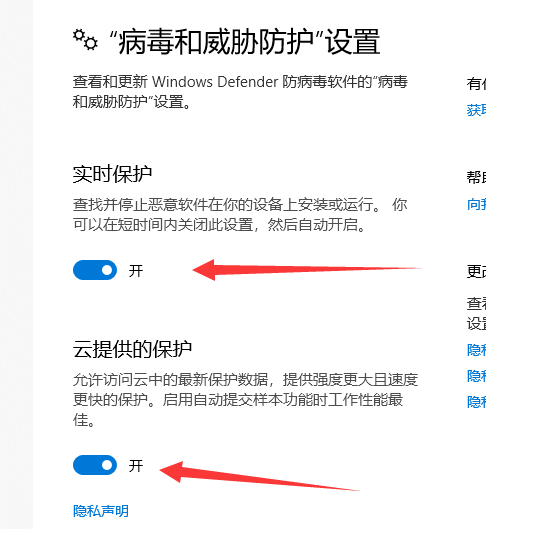 Win10的windows安全中心怎么關閉？安全中心關閉的方法