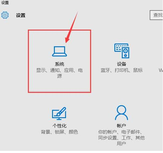 Win10專(zhuān)業(yè)版無(wú)法彈出U盤(pán)怎么回事？