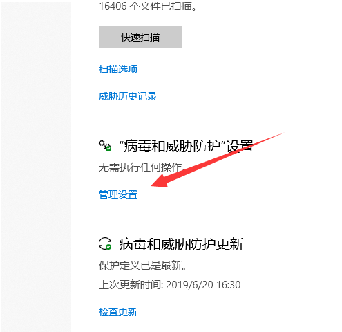 Win10的windows安全中心怎么關閉？安全中心關閉的方法
