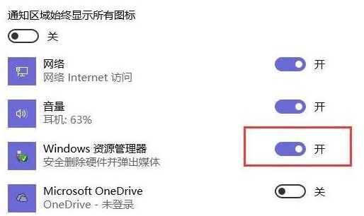 Win10專(zhuān)業(yè)版無(wú)法彈出U盤(pán)怎么回事？