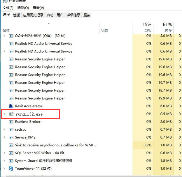 Win10專(zhuān)業(yè)版無(wú)法彈出U盤(pán)怎么回事？