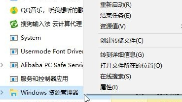 Win10專(zhuān)業(yè)版無(wú)法彈出U盤(pán)怎么回事？