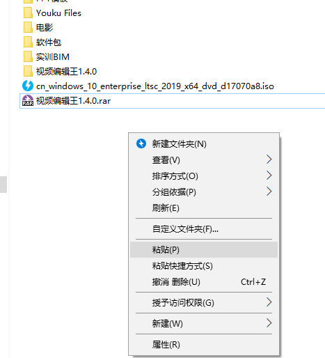 Win10專(zhuān)業(yè)版無(wú)法彈出U盤(pán)怎么回事？