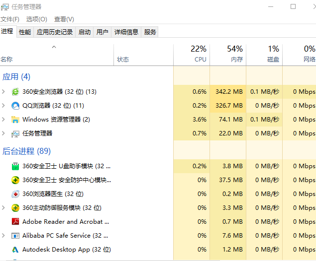 Win10專(zhuān)業(yè)版無(wú)法彈出U盤(pán)怎么回事？