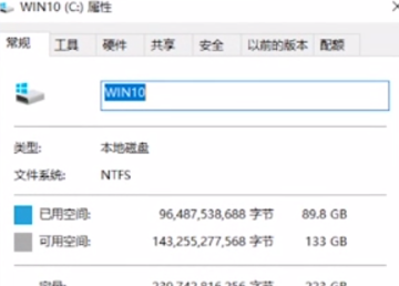 Win10電腦經常死機是什么原因？