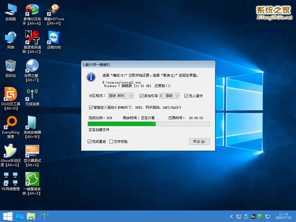 新手怎么用U盤裝Win10系統(tǒng)？