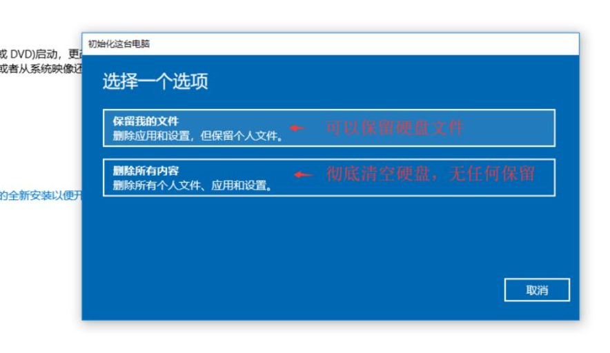 Win10系統進不去注冊表無法恢復出廠設置怎么辦？