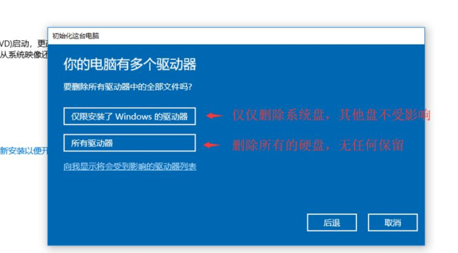 Win10系統進不去注冊表無法恢復出廠設置怎么辦？