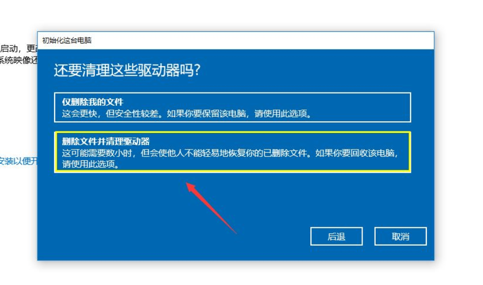 Win10系統進不去注冊表無法恢復出廠設置怎么辦？