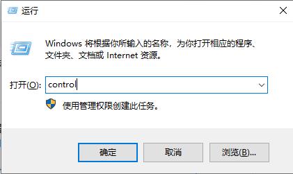 Win10專業版電腦里的軟件如何卸載干凈？