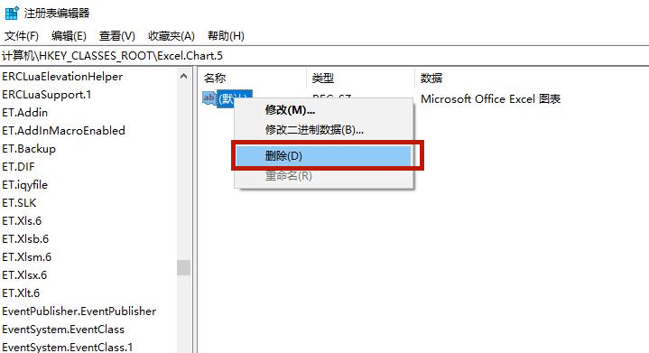 Win10專業版電腦里的軟件如何卸載干凈？