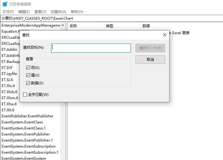 Win10專業版電腦里的軟件如何卸載干凈？
