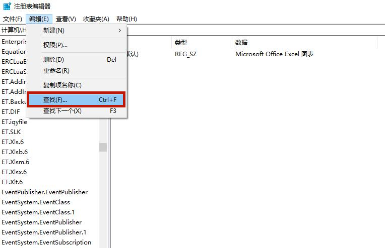 Win10專業版電腦里的軟件如何卸載干凈？