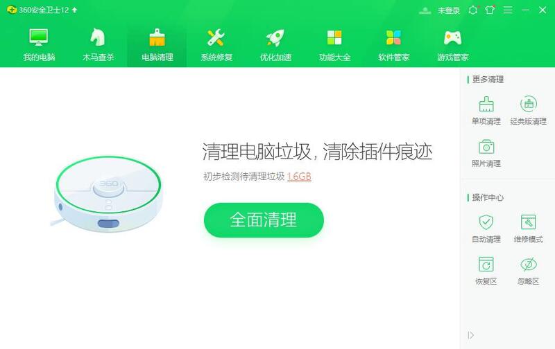 Win10專業版電腦里的軟件如何卸載干凈？