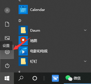 Win10怎樣跳過電腦開機(jī)密碼?關(guān)閉開機(jī)密碼的方法