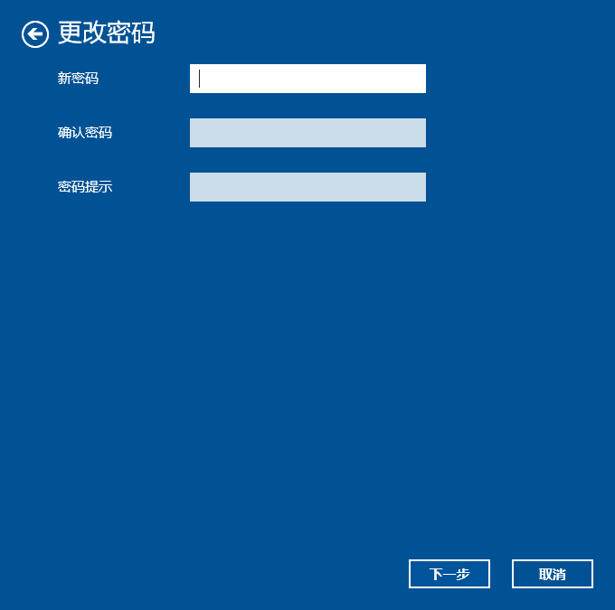 Win10怎樣跳過電腦開機(jī)密碼?關(guān)閉開機(jī)密碼的方法
