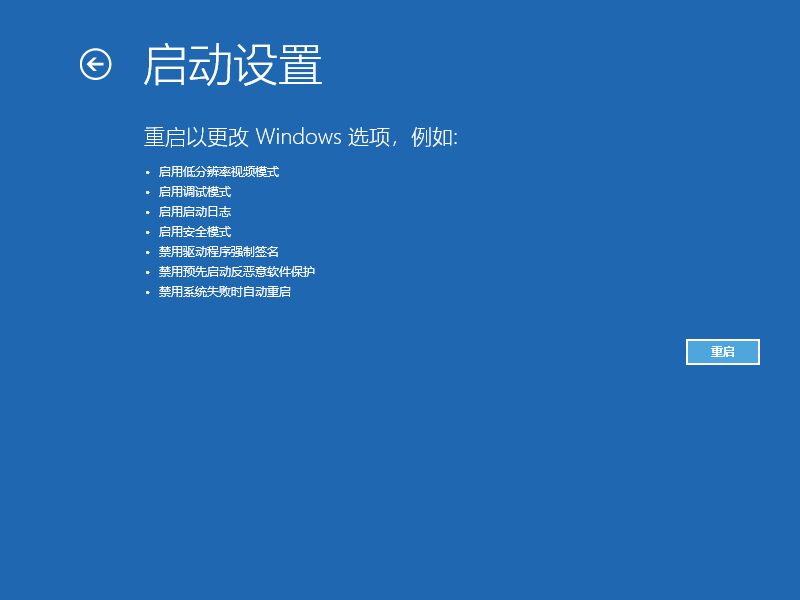 Win10電腦安全模式怎么還原系統？Win10電腦安全模式還原系統方法步驟