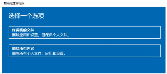 Win10電腦安全模式怎么還原系統？Win10電腦安全模式還原系統方法步驟