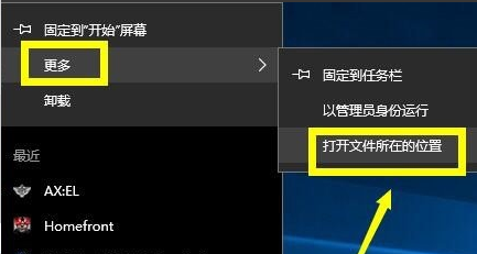 Win10無法連接steam網(wǎng)絡(luò)怎么辦？Win10無法連接steam網(wǎng)絡(luò)的解決方法