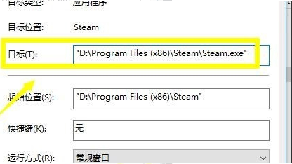 Win10無法連接steam網(wǎng)絡(luò)怎么辦？Win10無法連接steam網(wǎng)絡(luò)的解決方法