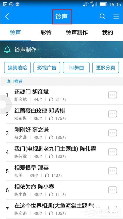酷狗音樂APP如何裁剪本地音頻？酷狗音樂APP裁剪本地音頻教程