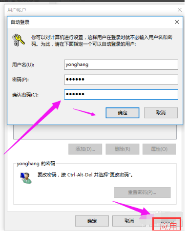 Win10怎么刪除管理員賬號(hào)?Win10刪除管理員賬號(hào)操作步驟