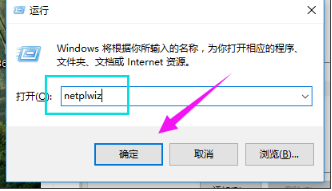 Win10怎么刪除管理員賬號(hào)?Win10刪除管理員賬號(hào)操作步驟