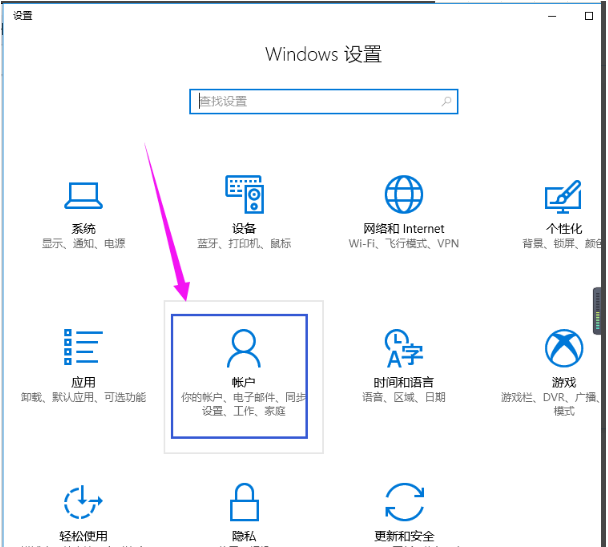 Win10怎么刪除管理員賬號(hào)?Win10刪除管理員賬號(hào)操作步驟
