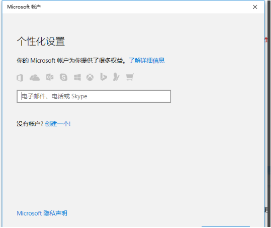 Win10怎么刪除管理員賬號(hào)?Win10刪除管理員賬號(hào)操作步驟