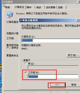 Winxp系統怎么設置添加共享打印機？