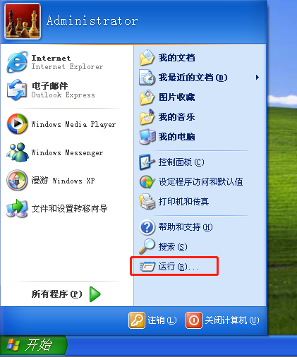 Winxp系統(tǒng)自動登錄怎么設置？